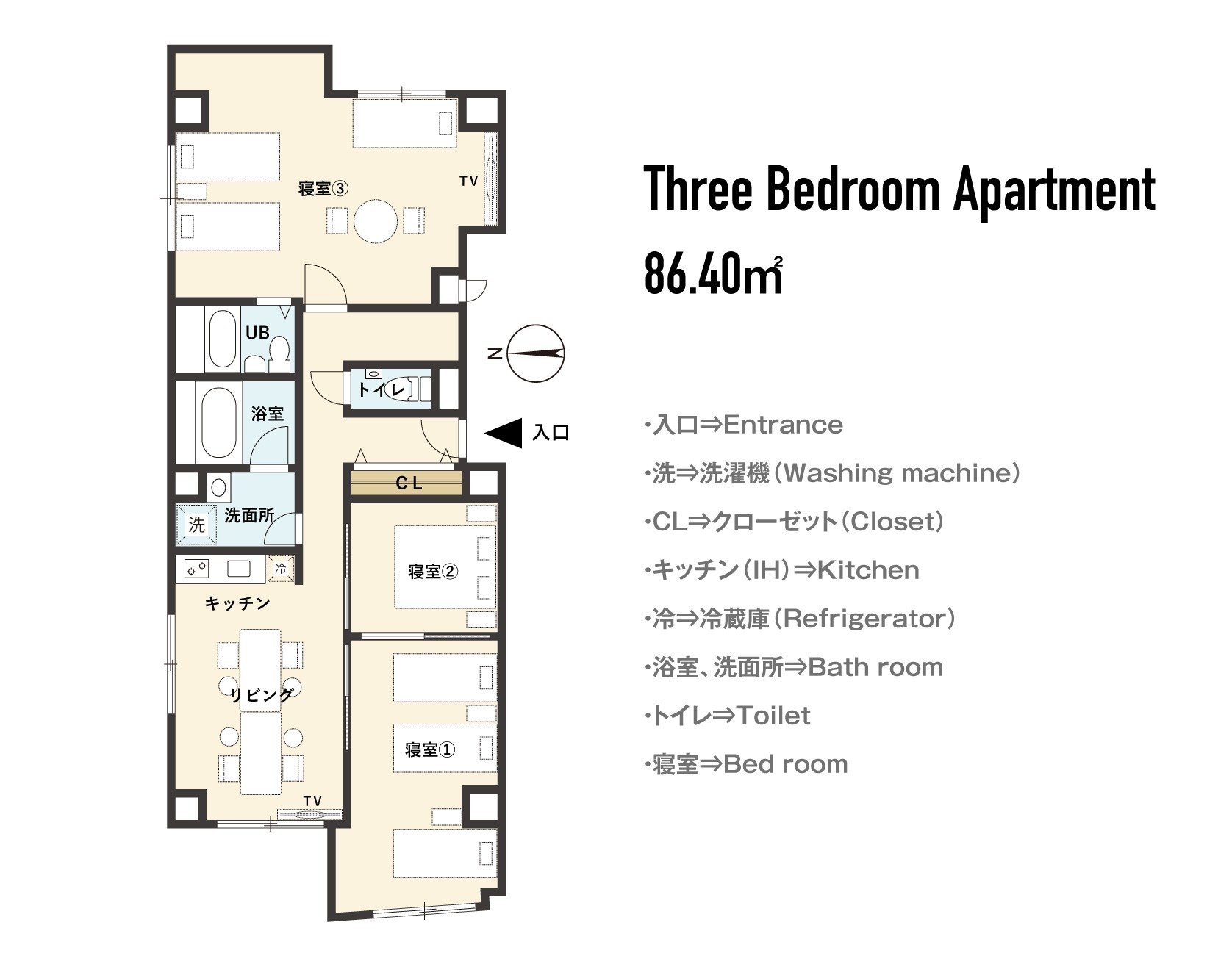 3 ベッドルームアパート